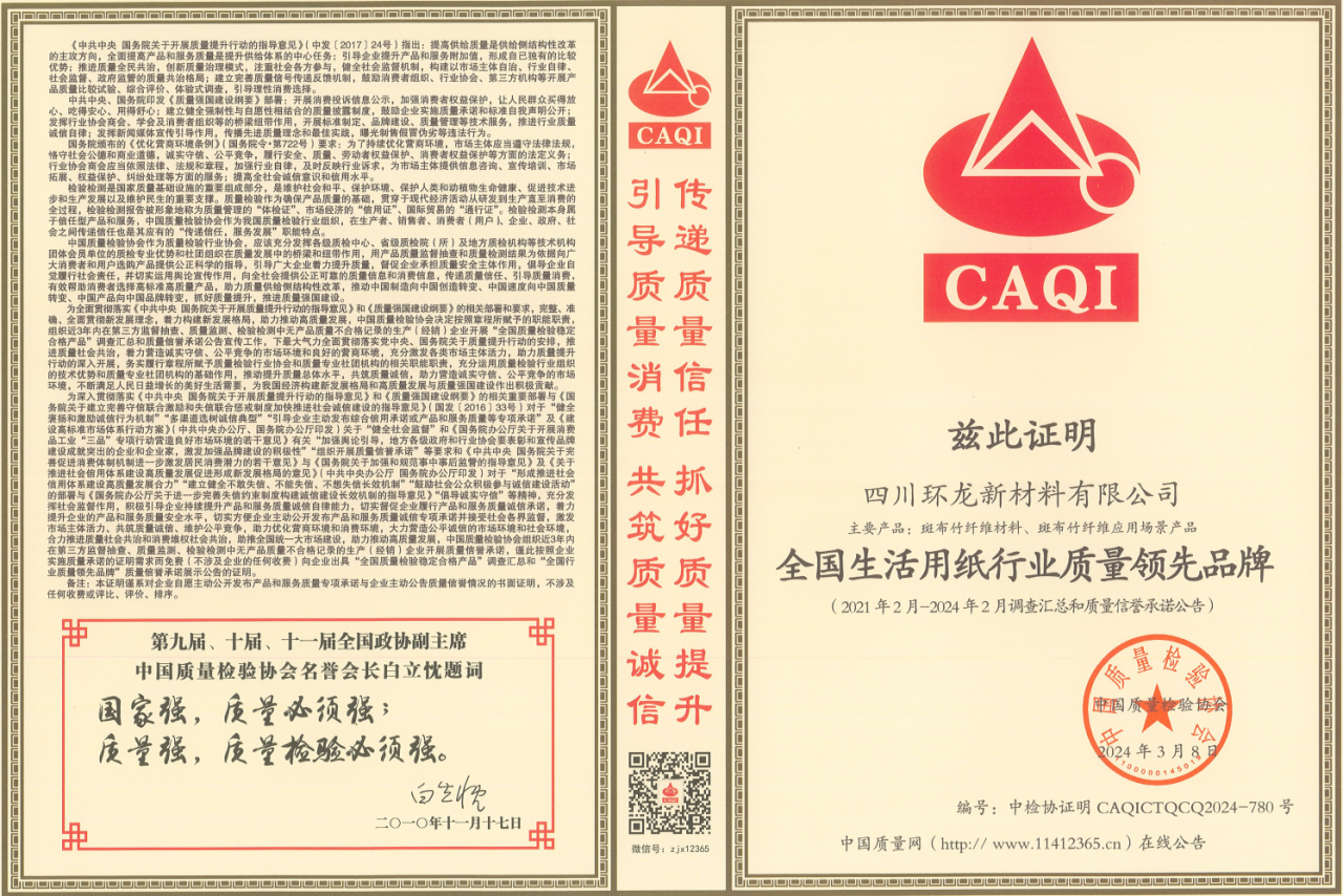 微信圖片_20240315150143.png 微信圖片_20240315150143.png